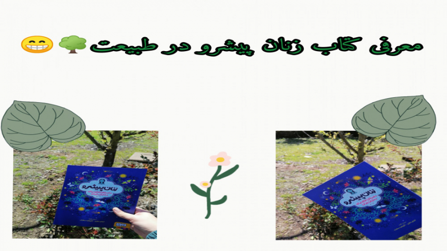 پوستر بزرگ