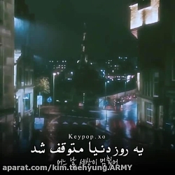 صدای بهشتی جونگ کوک