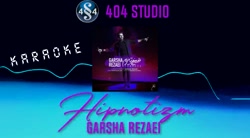 نسخه بی کلام آهنگ هیپنوتیزم از...