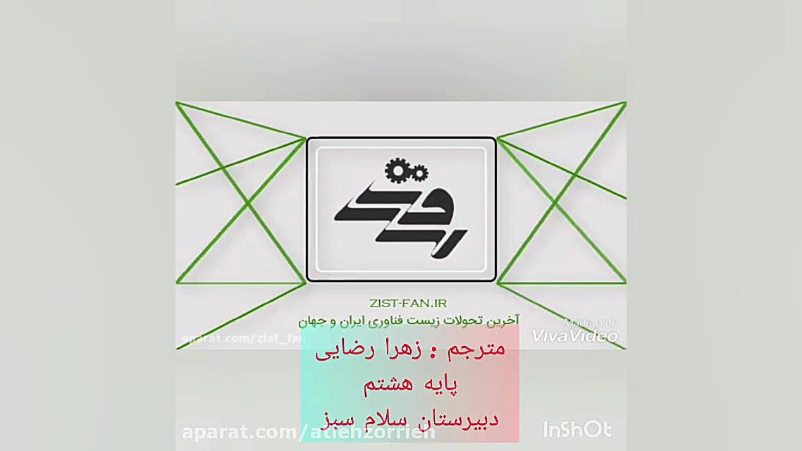 ژن درمانی به زبان ساده چای خور چای