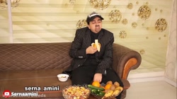 کلیپ طنز سرنا امینی:خنده دار:و...