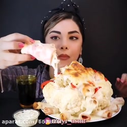 چالش غذا خوردن صدا ارامش بخش