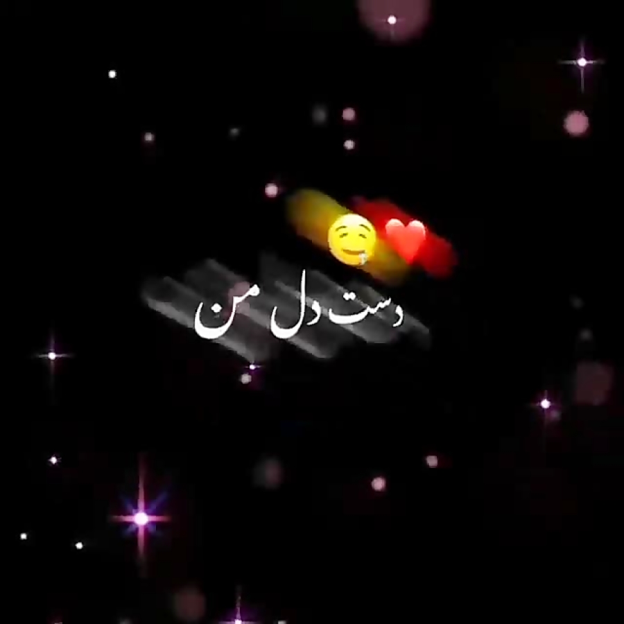 زده به سرم تو رو ببرم زده به سرم تو رو ببرم