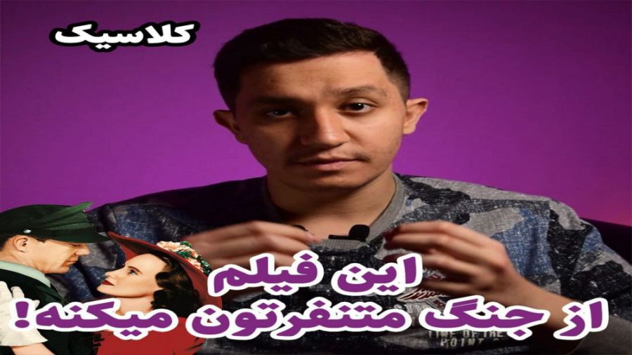 معرفی فیلم The best years of our lives زمان61ثانیه