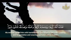 استاد عبد الباسط تلاوت قرآن