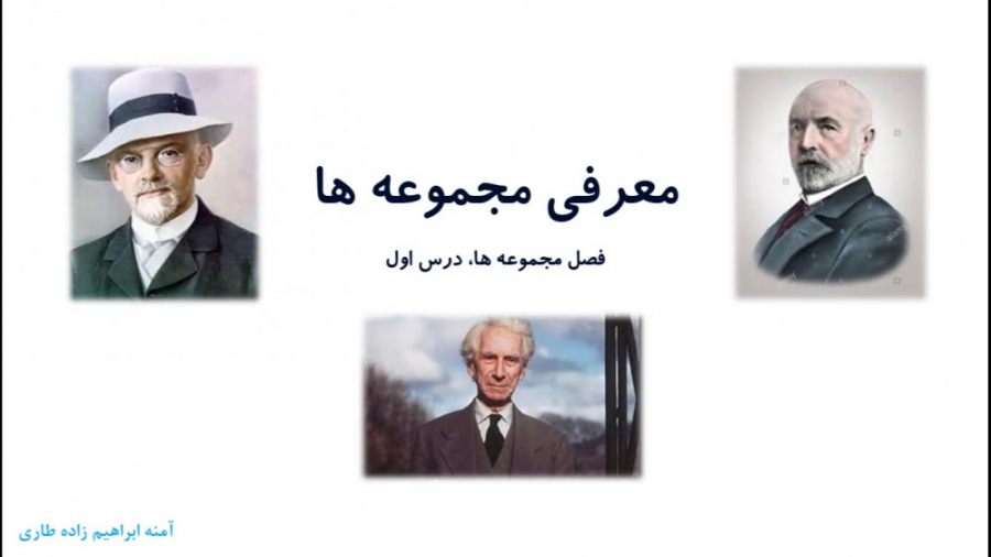 معرفی مجموعه ها، فیلم اول فصل مجموعه زمان1134ثانیه