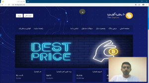 آموزش , خرید , فروش , ارز , دیجیتال , | , بیت , کوین , صفر , صرافی , دیجی , همراه , اتریوم , ویدیو , دست , ندهید , منتظر , دیدگاه , تجربیاتتان , سایت , https: , thedigicoin , com