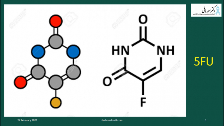 سلسله مباحث تخصصی انکولوژی: داروهای آنتی متابولیت (Anti-metabolites): قسمت 6 دکتر احمد مافی (انکولوژیست)