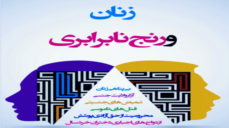 تراژدی ای نامرئی از هشت ، تلخ اما حقیقی