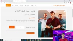 اموزش فارسی کردن جی تی ای وی.....