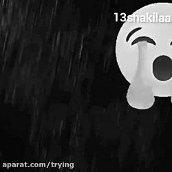 وضعیت واتساپ