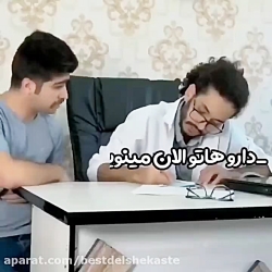 کلیپ خنده دار باحال  کلیپ های...