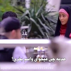 کلیپ عاشقانه