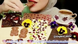 اسمر فود | سوگند فود | اسمر جد...