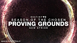 پیش نمایش بازی Destiny 2 - Season of the Chosen Proving Grounds Strike