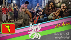 سریال ایرانی و طنز  نوروز رنگی...