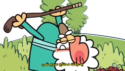 دیرین دیرین - سیزده بدر