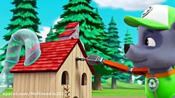 سگ های نگهبان | برنامه کودک سگ...