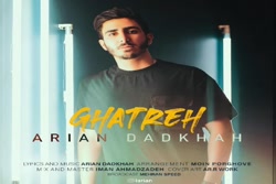 آهنگ آرین دادخواه - قطره