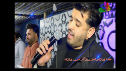 محسن دولت «شبا آواز میخونم».