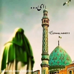 کلیپ زیبا برای نیمه شعبان کاش...