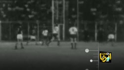 روی خوش فوتبال به مردم ایران