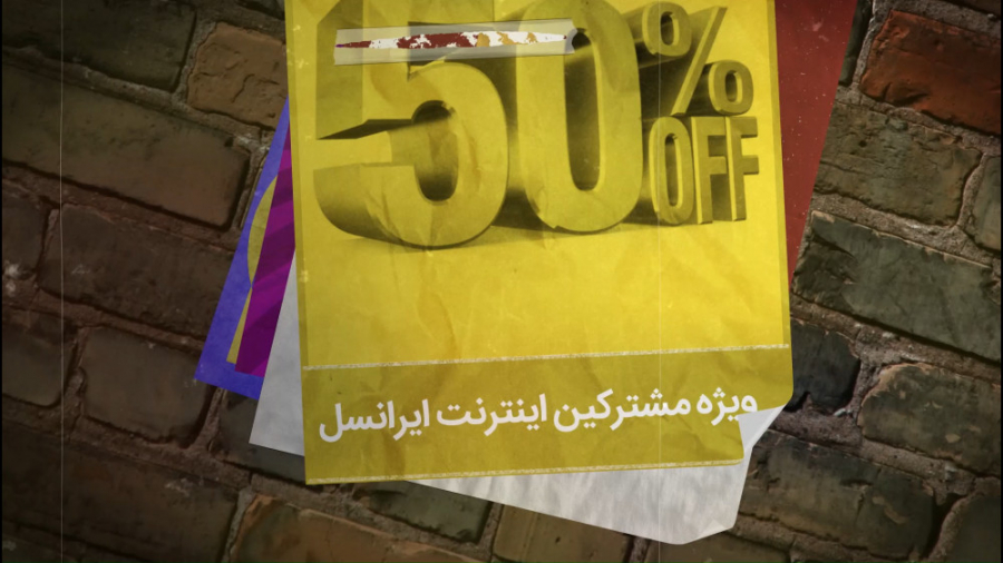 تخفیف 50% اشتراک فیلیمو برای ا...