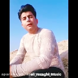 آهنگ علی رزاقی