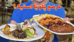 سیزده را اینجا بدر کن