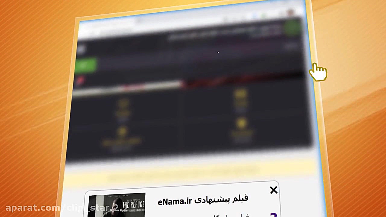 دانلود سریال سیاوش قسمت ۸ سیاوش - راشدون زمان21ثانیه