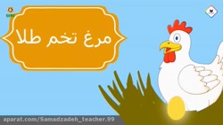 بهترین ۱۰ داستان فارسی