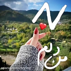 کلیپ متنی کلیپ اسمی کلیپ عاشقا...