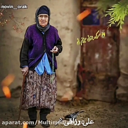 آهنگ عاشقانه / آهنگ علی رزاقی...