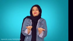 سرنا امینی سرنا امینی جدید سرن...