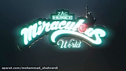 انیمیشن میراکلس لیدی باگ:: دخت...