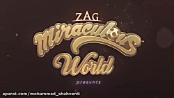 انیمیشن میراکلس لیدی باگ:: دخت...