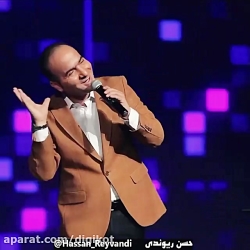 کلیپ خنده دار جدید حسن ریوندی/...