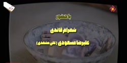 سریال نوروز رنگی قسمت 1