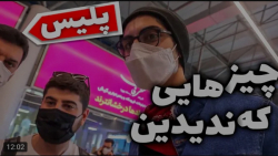 کلیپ طنز جدید | فیمس حاجی | چی...