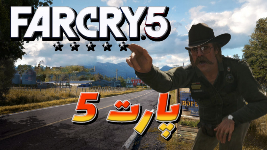 واکترو بازی فارکرای 5 پارت5    FarCry5 Walkthrough Gameplay Part5