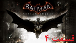 راهنمای مراحل بازی Batman: Arkham Knight قسمت 4