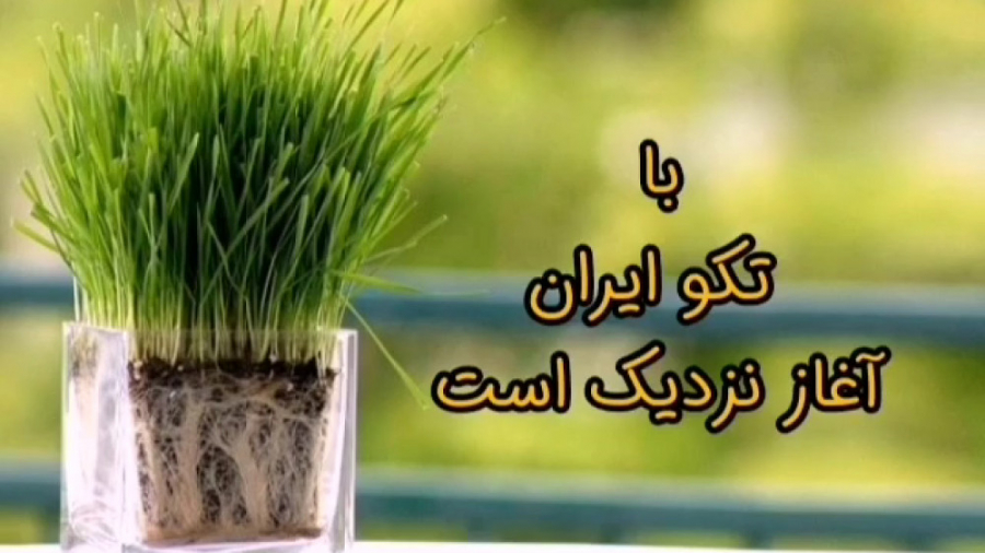 انگیزشی - ورزشی - بدنسازی - دمبل - هالتر - میز بدنسازی - تکو ایران tkoiran