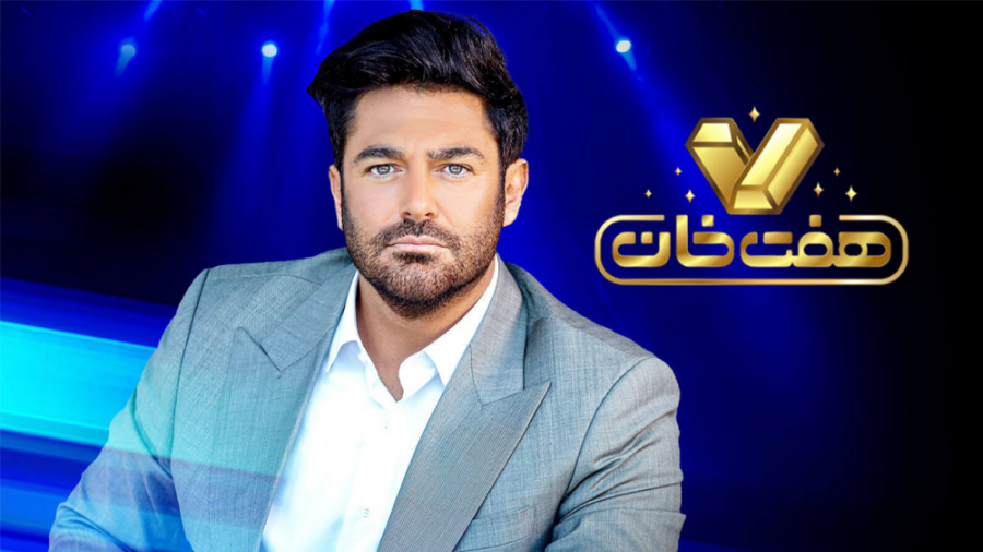 قسمت اول مسابقه هفت خان زمان60ثانیه