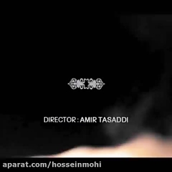 آهنگ زیبای حجت اشرف زاده _ آتش...