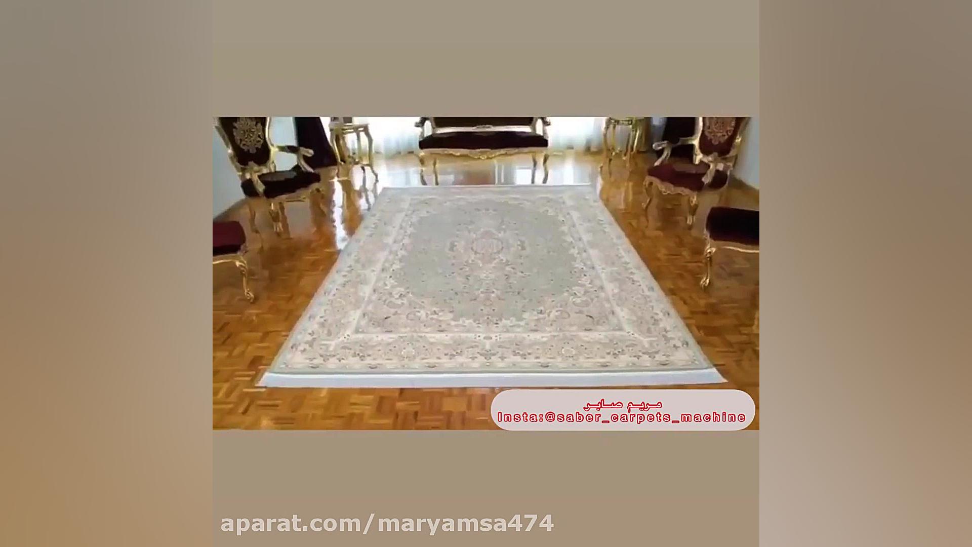 فرش خاطره کویرکاشان مدیر فروش مریم صابر ۱۲۰۰ شانه ۱۵۰۰ و۱۶۰۰ شانه فرش خاطره کویرکاشان مریم صابر