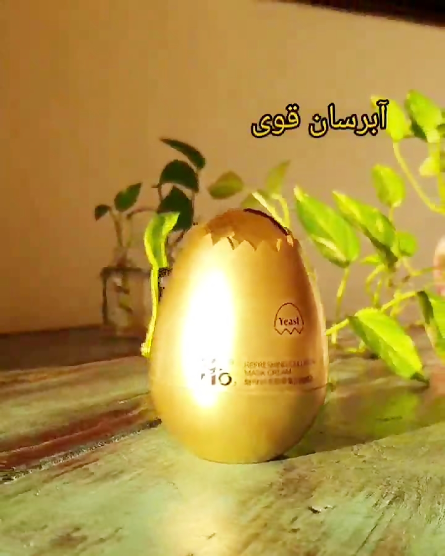 ماسک کلاژن ساز صورت