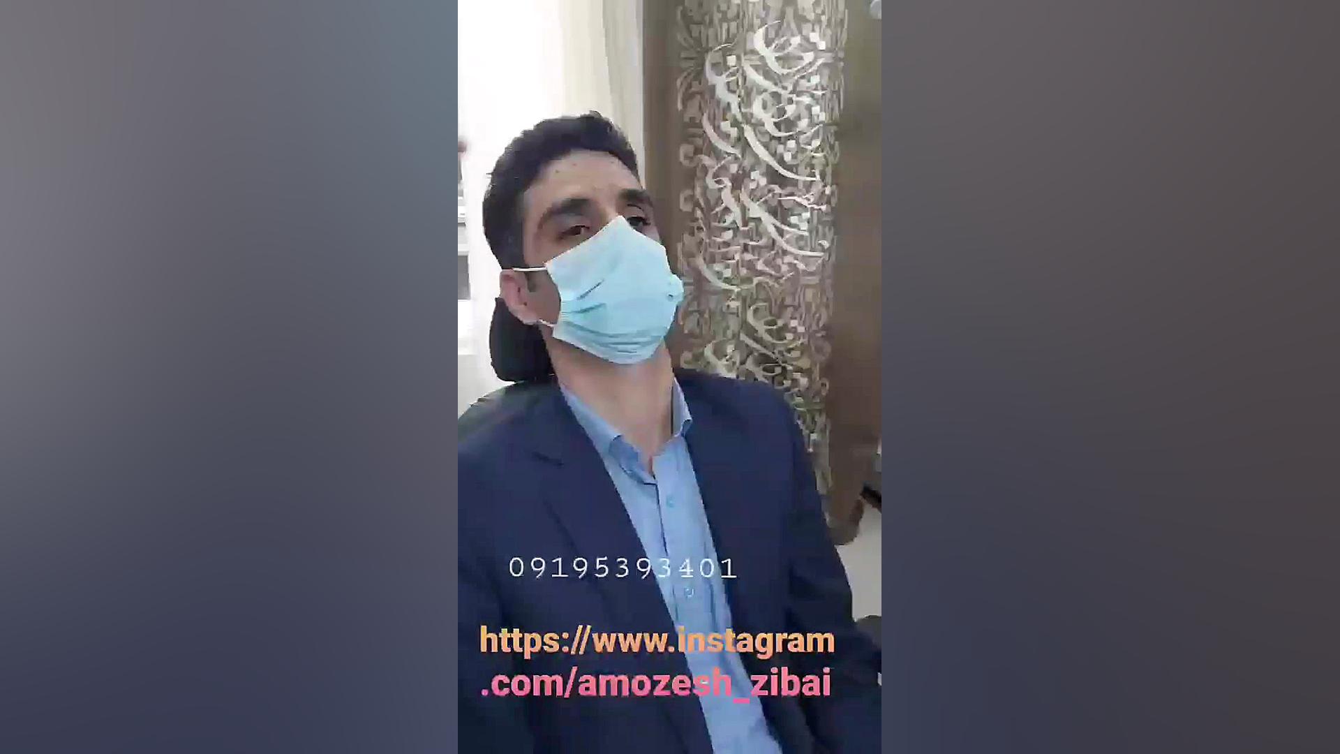 آموزش تزریق بوتاکس دکتر محمد امید ابرسانی پوست