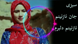 افغانی جدید _ آهنگ افغانی نازن...