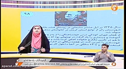 فارسی و نگارش سوم - صفحه ٩٨