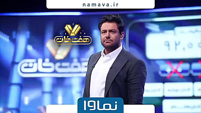 دانلود قسمت اول مسابقه هفت خان مجری محمد رضا گلزار زمان60ثانیه